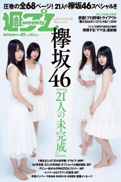 负重一万斤长大