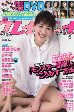 拥抱太阳的月亮 电视剧