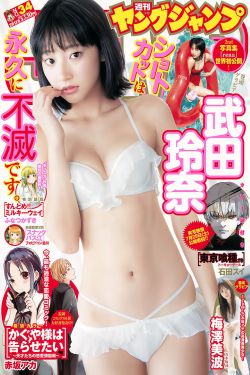 致命id 电影