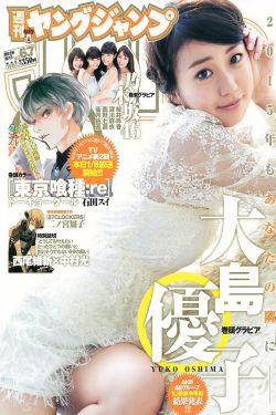 御花园皇上C有孕的太子妃