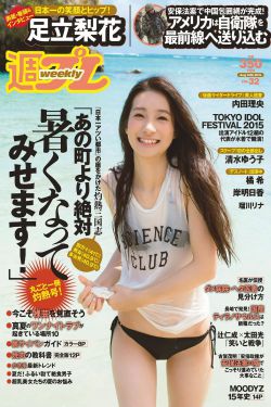 漂亮的女邻居5HD