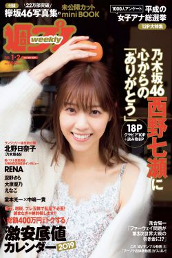 中时电子报