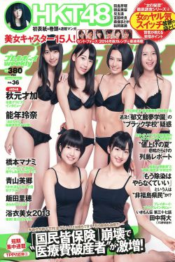 中华战士