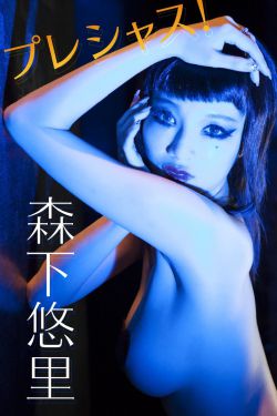 山中留客张旭