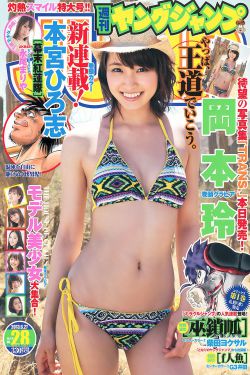 金莎朗电影