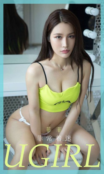 我为卿狂电影
