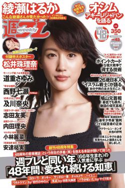 黄毛小子