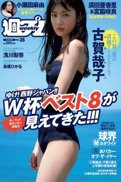 日本无码电影