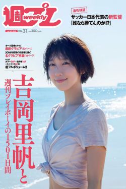 女人的免费视频