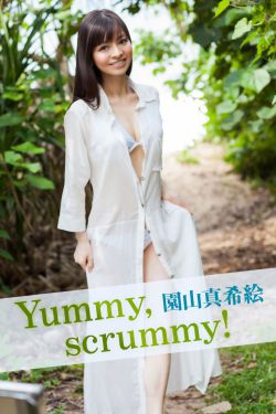 橘子汽水