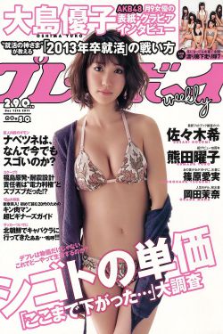 侦探语录
