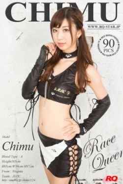 媚肉生香