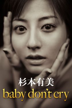 恋与制作人