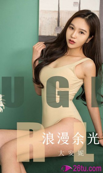 爱的二八定律在线电视剧免费观看