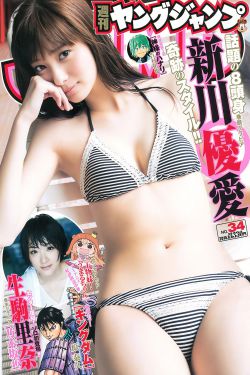 小智是女孩啦