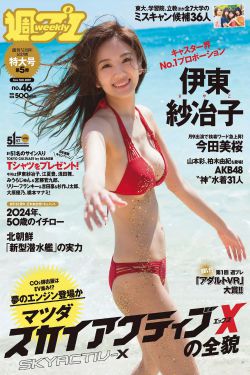 三个女人